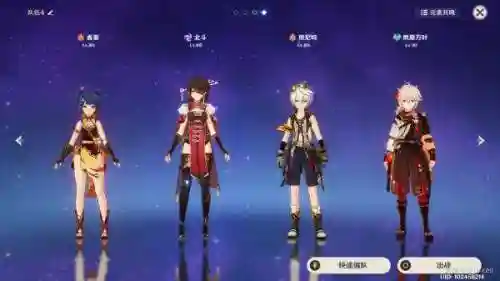 原神钟离琴阵容搭配推荐(阴阳师魂土18秒琴烬阵容)插图28