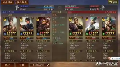 乐进郭嘉阵容搭配解析图(乐进郭嘉配谁最稳)插图8