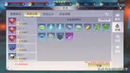 完美世界手游搬砖攻略(适合长期搬砖的手游)插图4