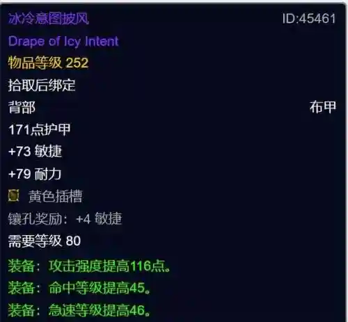 魔兽最新阵容搭配平民英雄(魔兽三国最强阵容)插图1