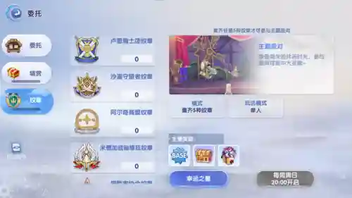 初心者集结游侠阵容搭配(自由之心阵容搭配攻略)插图18 初心者集结游侠阵容搭配(自由之心阵容搭配攻略)插图18