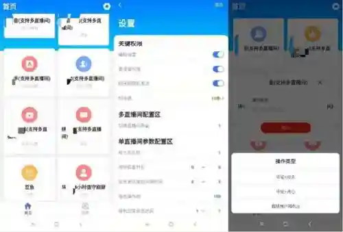 24小时自助刷网平台(点赞下单平台自助)插图2