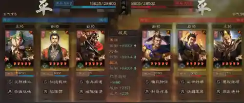 汉诸葛武将搭配阵容推荐(三国志战略版诸葛亮最强阵容)插图7