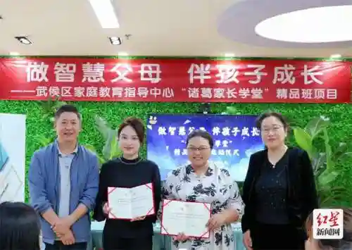 诸葛学堂阵容搭配图片高清(诸葛亮三势完美阵容)插图2