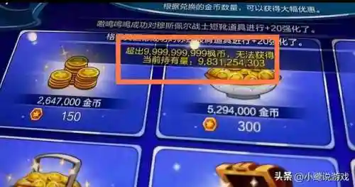 冒险岛枫之传说贴吧(冒险岛手游最强职业排行)插图1