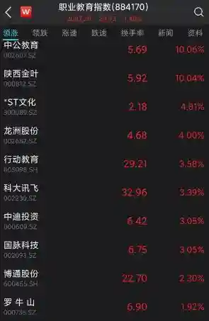 马化腾罕见喊话腾讯(腾讯地图怎么喊话)插图12