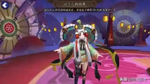 小鹿男搭配花鸟卷阵容(小鹿男斗技阵容详解)插图1 小鹿男搭配花鸟卷阵容(小鹿男斗技阵容详解)插图1