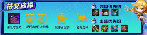 怪兽斗枪阵容怎么搭配(斗士枪手配什么阵容)插图10