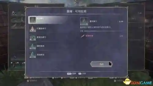 游戏通关攻略(纸嫁衣三第章攻略图片)插图111
