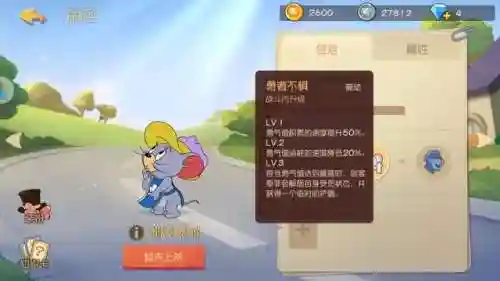 剑客三太妃阵容搭配(剑侠传奇最强阵容推荐)插图2
