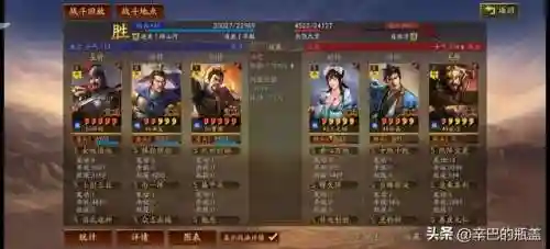 郝昭输出阵容搭配最新(率土之滨郝昭t0阵容)插图13