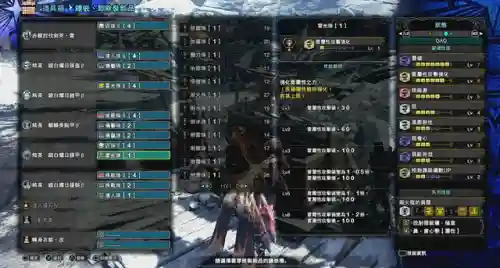 怪兽武器阵容搭配表大全(怪兽星球2种族完美搭配)插图25