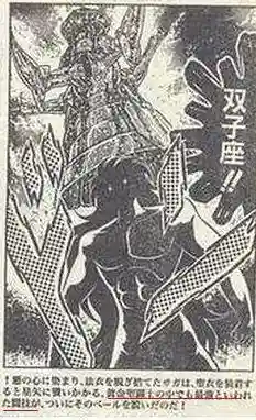 圣斗士斗技大赛阵容搭配(圣斗士冰队最强阵容)插图4