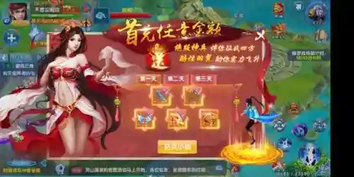 乱世群英纪阵容搭配攻略(三国群英纪最强阵容搭配)插图5 乱世群英纪阵容搭配攻略(三国群英纪最强阵容搭配)插图5