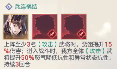 三幻 山河阵容推荐搭配(2024三幻平民推荐阵容)插图13