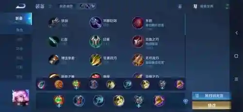 王者荣耀公主搭配阵容最新(王者荣耀适合女生玩的英雄)插图2