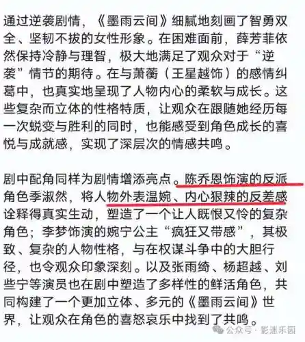 淡雅游戏解说阵容搭配最新(地表最强12人解说阵容)插图4