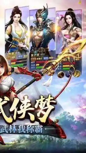 侠客梦最强阵容怎么搭配(江湖侠客令最强阵容神话)