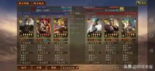 周泰骑兵阵容搭配(率土之滨陆抗周泰最强搭配)插图4