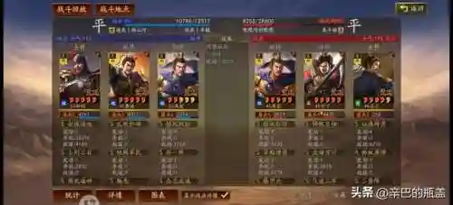 郝昭输出阵容搭配最新(率土之滨郝昭t0阵容)插图17
