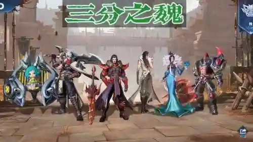 王者阵营怎么搭配阵容最强(王者荣耀阵容怎么分析)插图6
