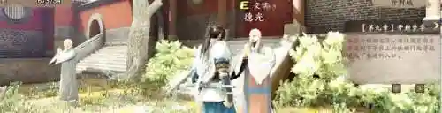 梦华幻斗全攻略(琼华梦录手游礼包码)插图19