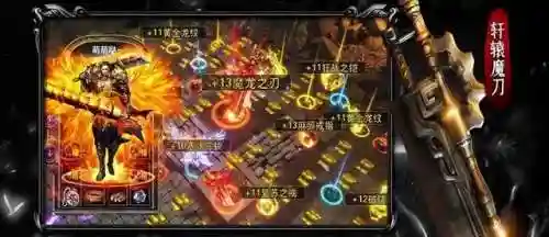 无任务传奇(无任务超变传奇单职业手游)插图2