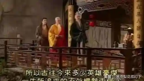 三战少林高僧阵容搭配(烟雨江湖少林棍阵容搭配)插图1