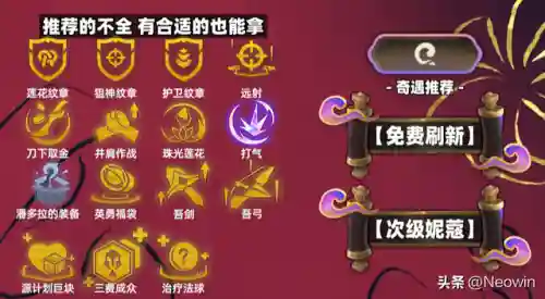云顶姥爷阵容搭配平民(我叫mt平民最强阵容)插图17