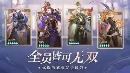战神联盟后期阵容搭配最新(众神召唤最强阵容搭配)插图1