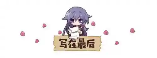 苍骑士月魂阵容搭配(黑月苍炎骑士技能搭配图)插图9