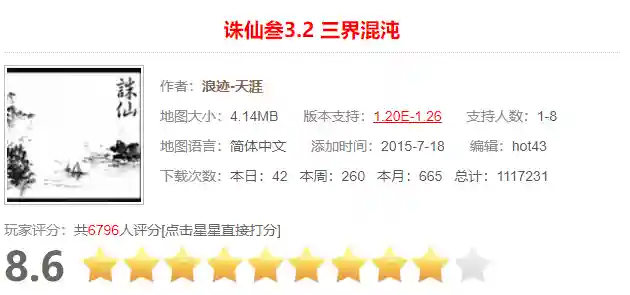 魔兽防守地图哪个好玩(魔兽争霸3十大最受欢迎的rpg塔防)插图25