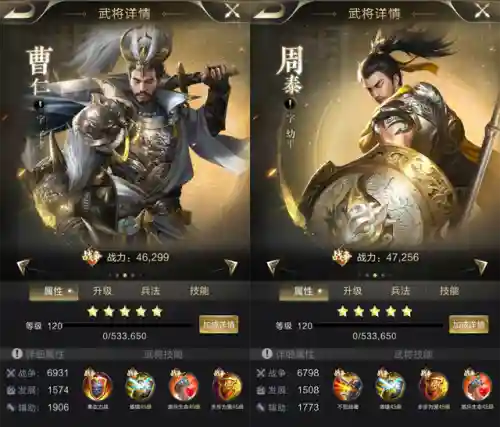 曹仁阵容搭配乱世王者(乱世王者司马懿最新搭配)插图1