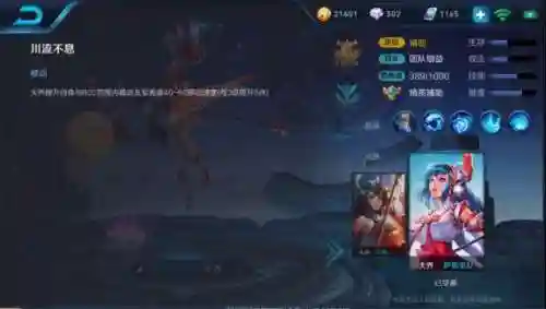 满级大乔体系阵容搭配(2019燃烧意志满级最新阵容搭配)插图6