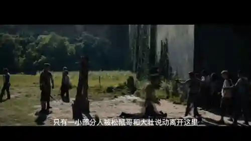 移动迷宫1(移动迷宫 在线观看)插图5