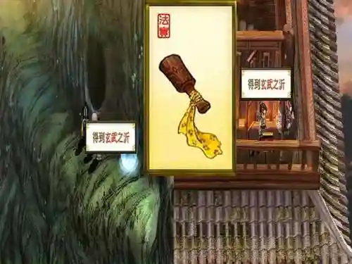 天之痕完美图文攻略(天之痕详细全攻略)插图13