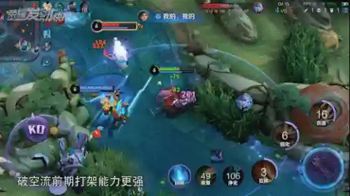无敌铭文推荐阵容搭配最新(王者武道大会最强阵容带什么铭文)插图6