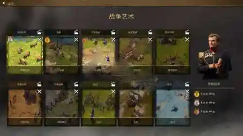 帝国时代3单机版(帝国时代手游在哪下载)插图2