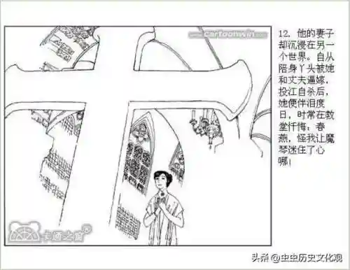 乱世争雄阵容搭配图表大全(乱世三国志最强阵容搭配)插图14