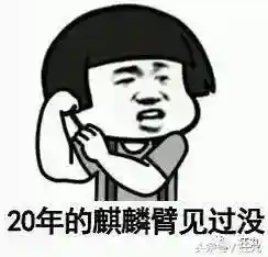 可以练手速的游戏(靠手速点击屏幕的游戏)插图1