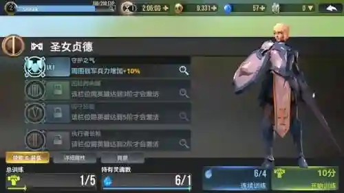 众神旗帜最强搭配阵容(众神荣耀光明最强阵容)