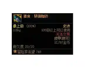 军团本奶妈怎么搭配阵容(小小军团攻略最强阵容)插图4
