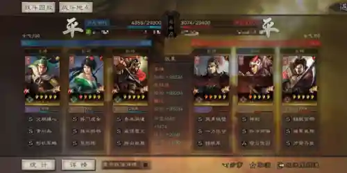 姜维蜀枪阵容搭配攻略(三国志蜀枪阵容)插图14