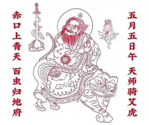 斗战神群魔的山岭坐标(斗战神七绝岭在哪里)插图5