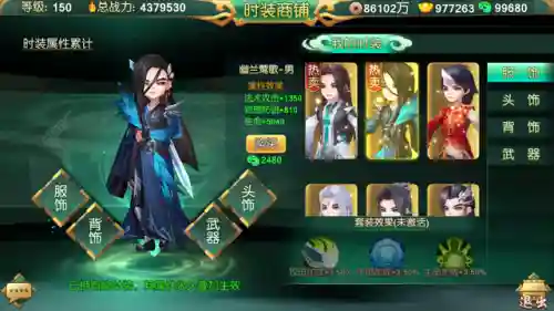 捉鬼咋搭配阵容啊(梦幻西游捉鬼最快的五门组合)插图2