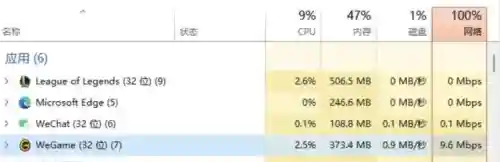 掌上英雄联盟手机版(掌上英雄联盟战绩查询网页版)插图14