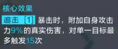 番长狮子兽搭配什么阵容(番长狮子兽爆裂形态)插图9