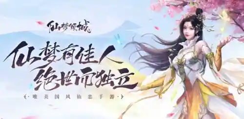 最新网游手机游戏(手机游戏排行榜前十名网络游戏)插图6