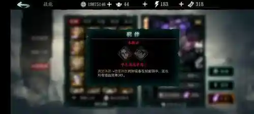 万神剑心法搭配阵容(剑与家园最高万神是谁)插图9