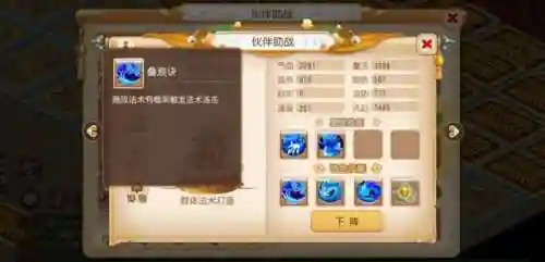 法系助战最强阵容搭配图(法正最稳的一套阵容)